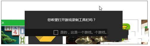 360录屏工具在哪打开（手把手教你玩游戏录屏）