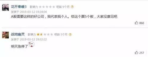华宝股份股吧（利润12亿分红24亿多）