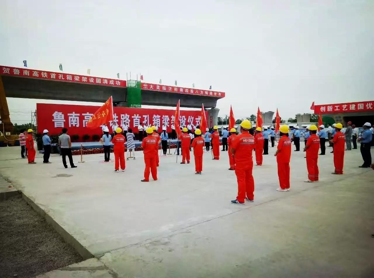 临沂有高铁吗(临沂高铁片区最新消息)