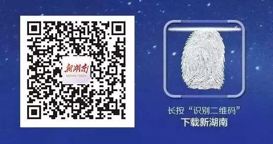这些湖南车主被曝光，都是因为做了这件事！驾驶证记两分，罚款200元
