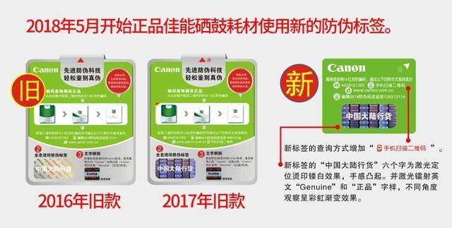 佳能打印机客服电话，佳能打印机售后（315防坑：耗材真假难辨）