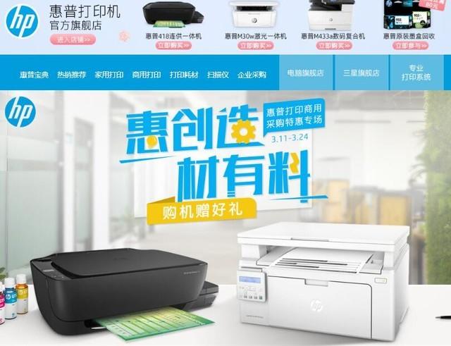 佳能打印机客服电话，佳能打印机售后（315防坑：耗材真假难辨）