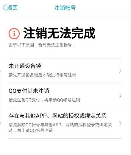 新浪微博如何注销，新浪微博怎么注销账号（但第一批尝试的人已经放弃了……）