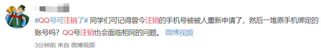 新浪微博如何注销，新浪微博怎么注销账号（但第一批尝试的人已经放弃了……）