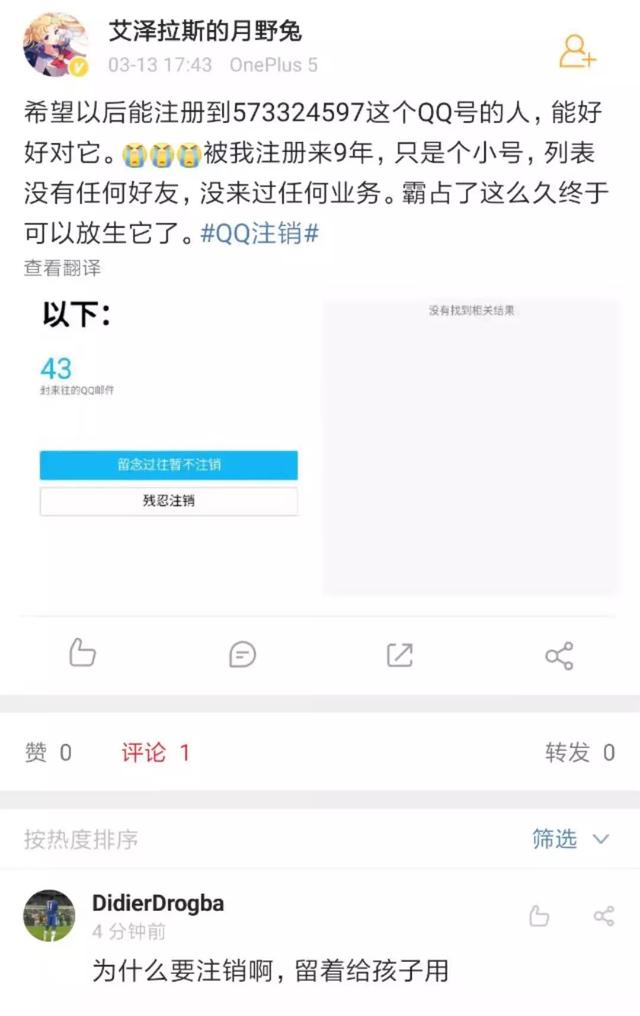 qq美化包低版本，但第一批尝试的人已经放弃了……