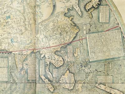 3尺是多少厘米，3尺3是多少厘米（融汇中西的传世珍宝）