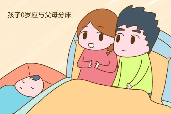 孩子分床睡的最佳年龄，女孩分床睡的最佳年龄（这个年龄分床对一家人更好）