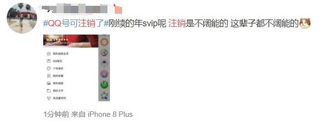 怎么让别人看不到情侣黄钻，怎么看别人的情侣黄钻（但第一批尝试的人已经放弃了……）