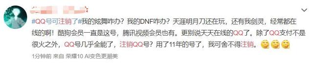 怎么让别人看不到情侣黄钻，怎么看别人的情侣黄钻（但第一批尝试的人已经放弃了……）