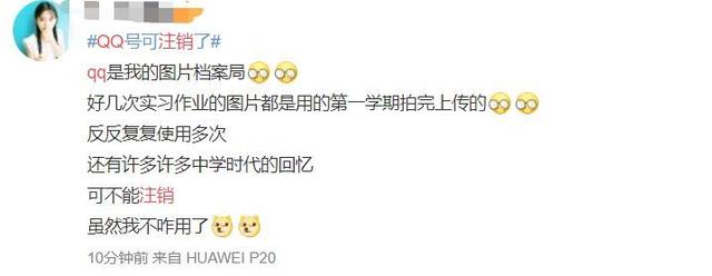 怎么让别人看不到情侣黄钻，怎么看别人的情侣黄钻（但第一批尝试的人已经放弃了……）