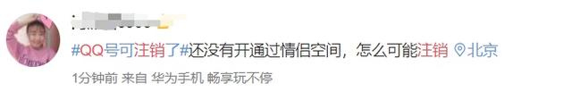 怎么让别人看不到情侣黄钻，怎么看别人的情侣黄钻（但第一批尝试的人已经放弃了……）