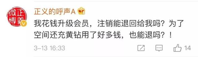 怎么让别人看不到情侣黄钻，怎么看别人的情侣黄钻（但第一批尝试的人已经放弃了……）
