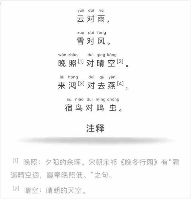 启蒙儿歌100首，0-3岁儿童儿歌100首经典（万家庭追捧的儿歌合集）