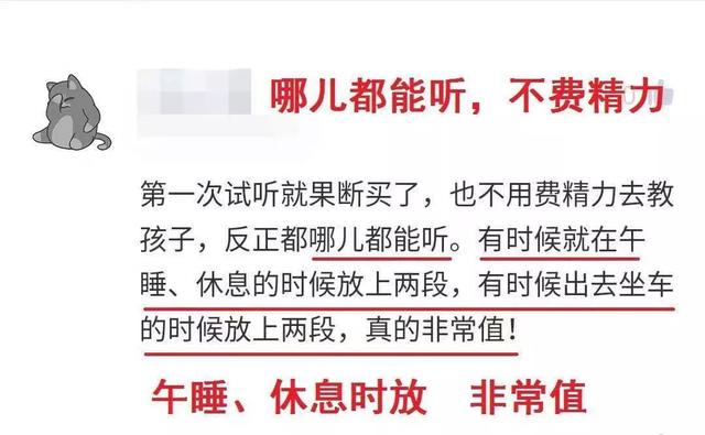 启蒙儿歌100首，0-3岁儿童儿歌100首经典（万家庭追捧的儿歌合集）