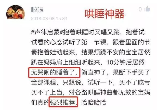 启蒙儿歌100首，0-3岁儿童儿歌100首经典（万家庭追捧的儿歌合集）