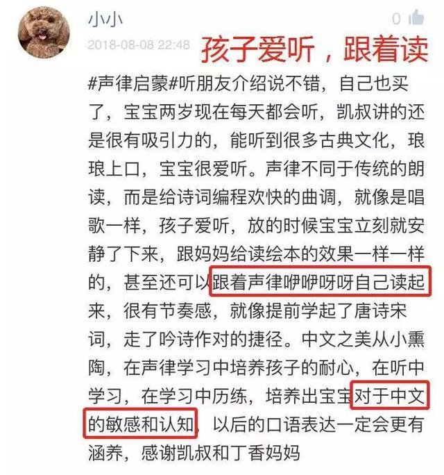 启蒙儿歌100首，0-3岁儿童儿歌100首经典（万家庭追捧的儿歌合集）