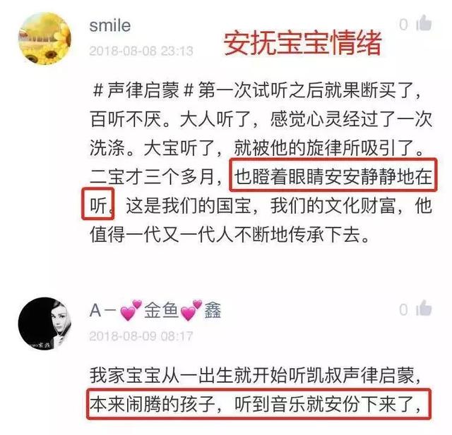 启蒙儿歌100首，0-3岁儿童儿歌100首经典（万家庭追捧的儿歌合集）
