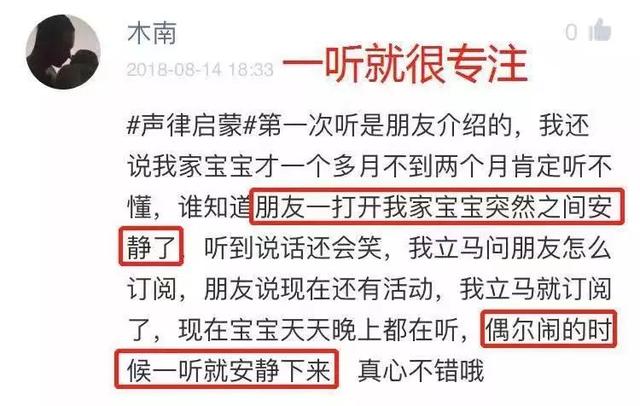 启蒙儿歌100首，0-3岁儿童儿歌100首经典（万家庭追捧的儿歌合集）