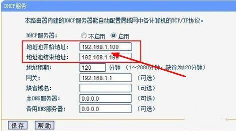 斐讯路由器怎么样设置桥接，斐讯路由器无线桥接设置图解