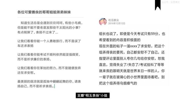 豆瓣小组网页版入口，豆瓣鹅组网页版（发现豆瓣小组才是互联网天堂）