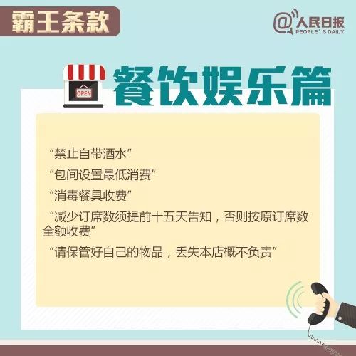 消费者投诉电话(消费者维护权益律师)