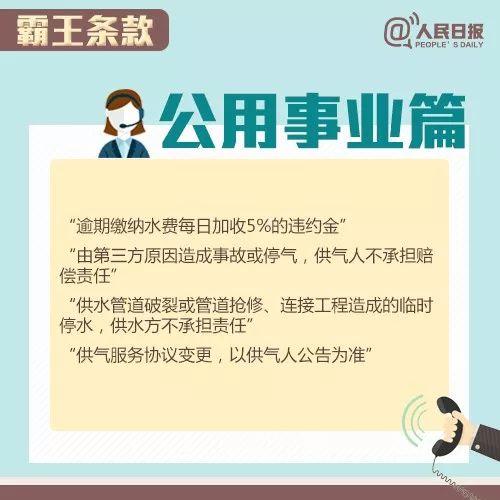 消费者投诉电话(消费者维护权益律师)