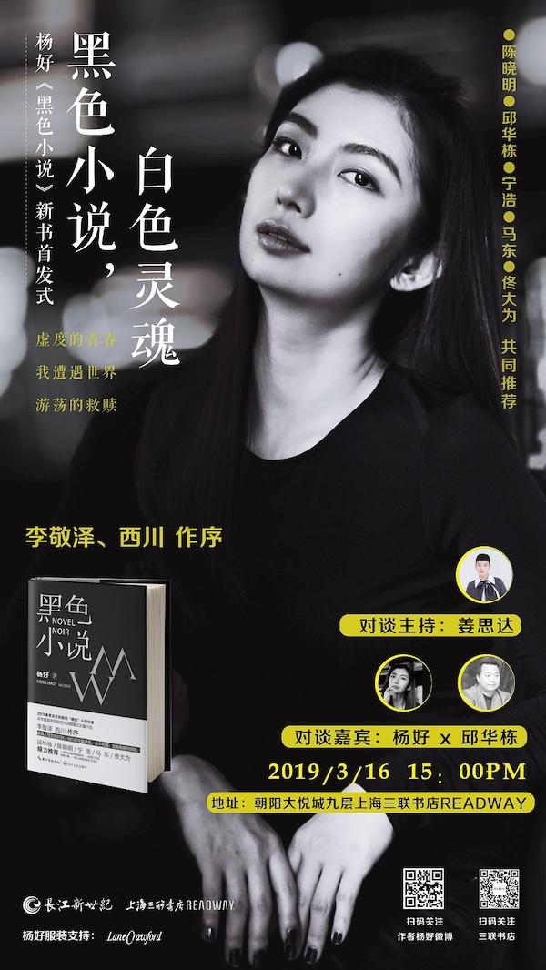 aboutblank是什么意思，about:blank怎么解决（塞林格之子首次访华）