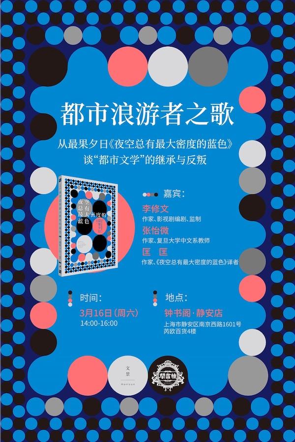 aboutblank是什么意思，about:blank怎么解决（塞林格之子首次访华）