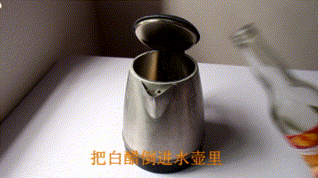 白醋除水垢方法，白醋除水垢方法能马上烧水吗（喝水垢较多的水易患结石）