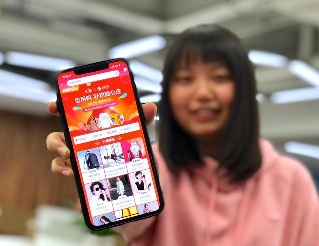 天猫信用购有什么坏处，天猫信用购是不是所有产品都可以（天猫联手芝麻信用推“信用购”）