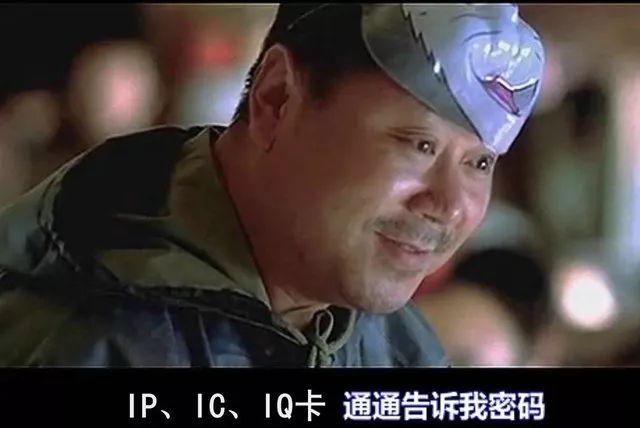 714是什么意思，714什么意思（起底714高炮：炒房团放贷）