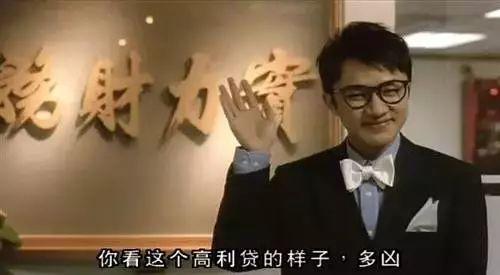 714是什么意思，714什么意思（起底714高炮：炒房团放贷）