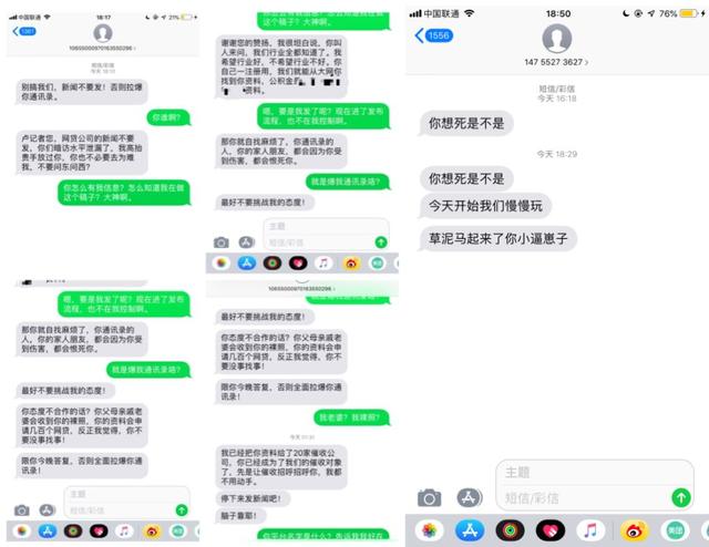714是什么意思，714什么意思（起底714高炮：炒房团放贷）