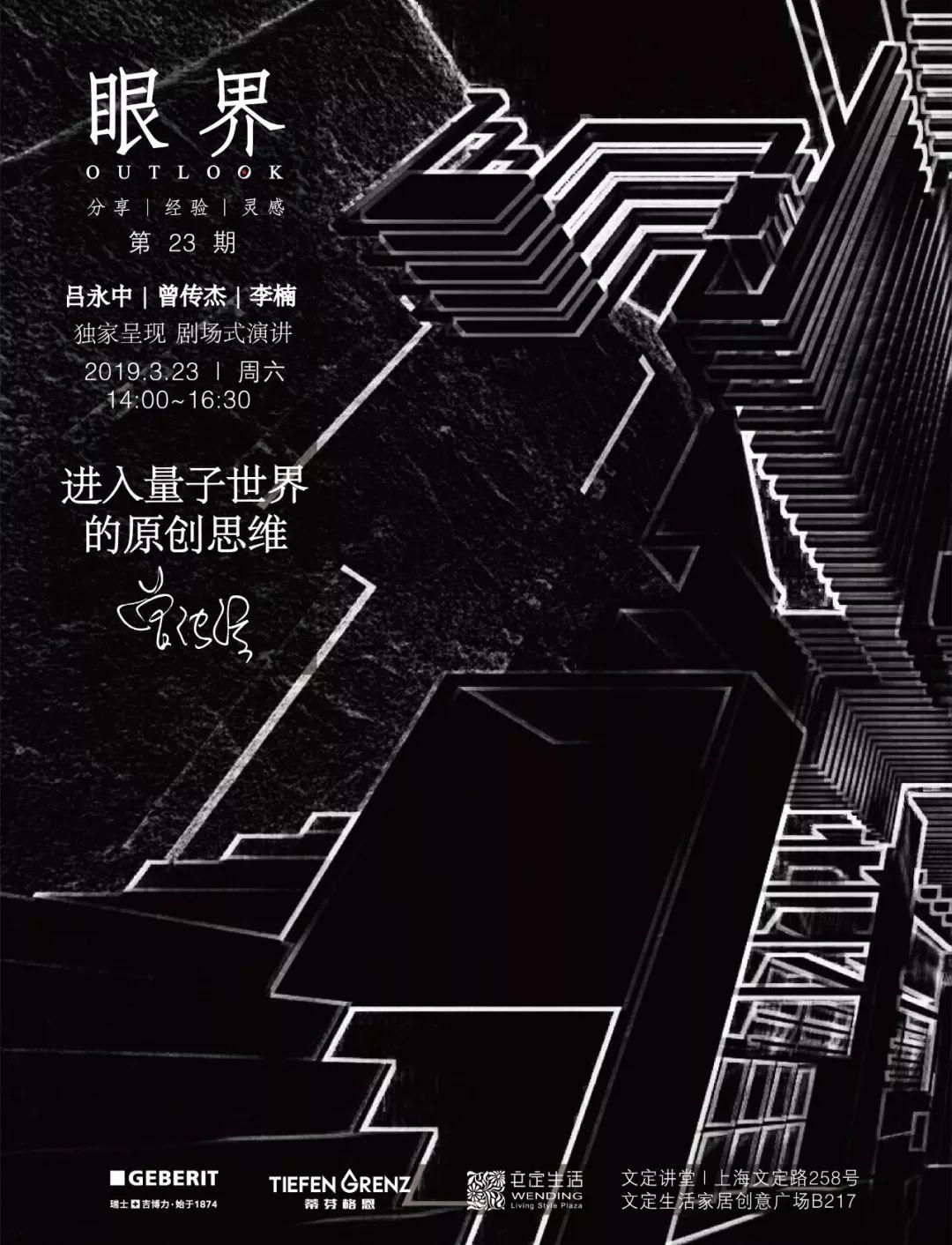 風水入門先學什么（風水講座1-45集免費）