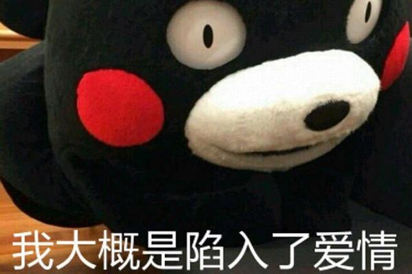 表达爱意的词语，表达深爱一个人的句子（cuecue爱是什么意思有何梗）
