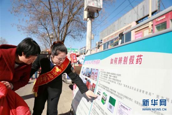 消费者权益日主题，2021年315消费者权益日主题（各地举办消费者权益日主题活动）