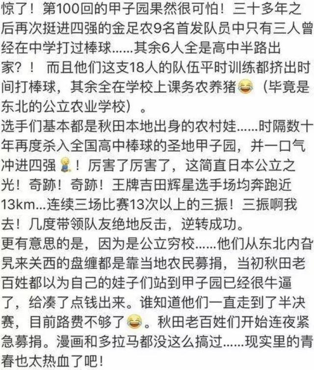 中二少年什么意思，中二病的意思是什么（中二是你上辈子修来的福气）