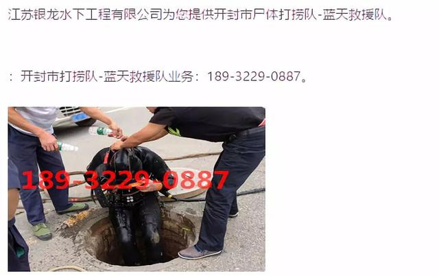 蓝天救援队官方网站，蓝天救援队官网bsr蓝天救援信息公开平台（<包括遗体打捞>均不收取任何费用）