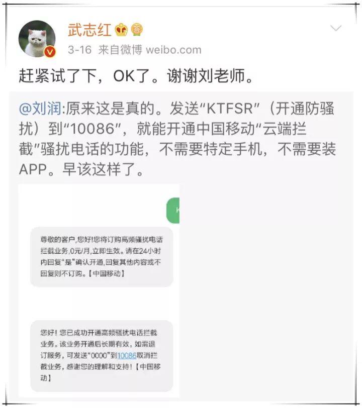 10086网上营业厅登录 来get话费账单查询的10086种方式