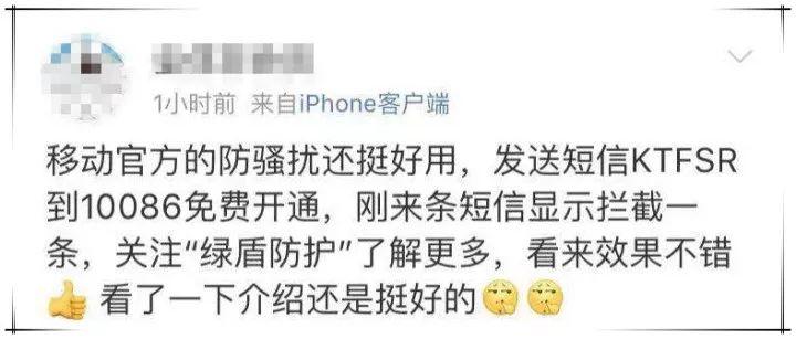 10086网上营业厅登录 来get话费账单查询的10086种方式