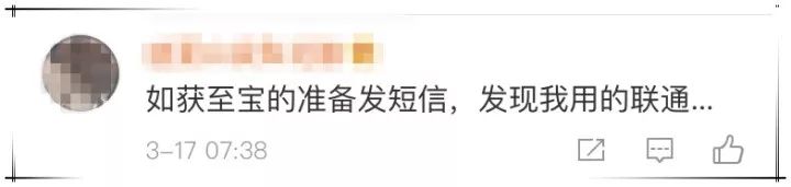 10086网上营业厅登录 来get话费账单查询的10086种方式