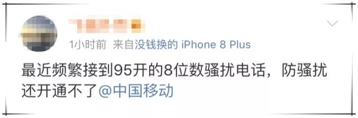 10086网上营业厅登录 来get话费账单查询的10086种方式
