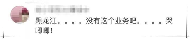10086网上营业厅登录 来get话费账单查询的10086种方式