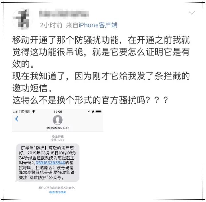 10086网上营业厅登录 来get话费账单查询的10086种方式