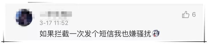 10086网上营业厅登录 来get话费账单查询的10086种方式