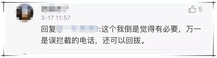 10086网上营业厅登录 来get话费账单查询的10086种方式