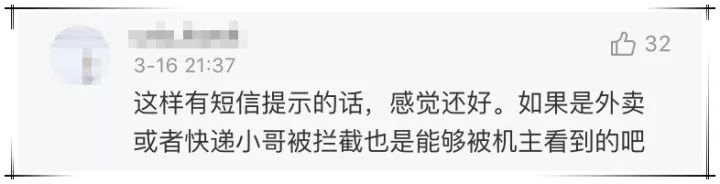 10086网上营业厅登录 来get话费账单查询的10086种方式
