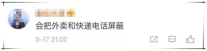 10086网上营业厅登录 来get话费账单查询的10086种方式