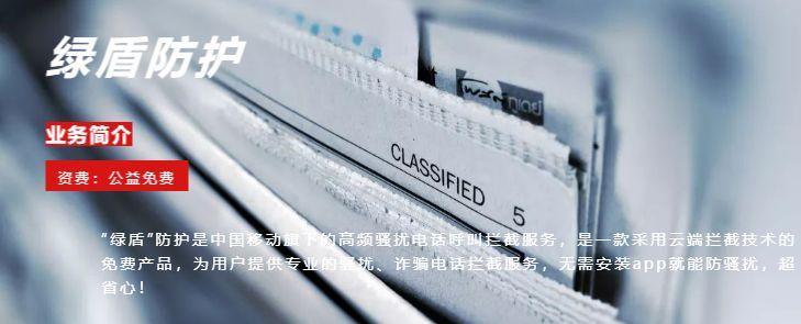 10086网上营业厅登录 来get话费账单查询的10086种方式