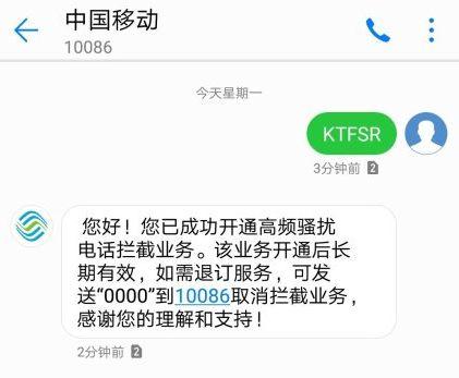 10086网上营业厅登录 来get话费账单查询的10086种方式